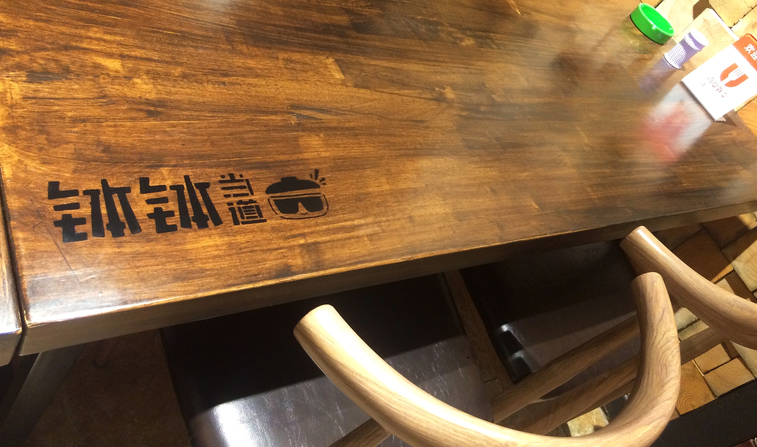 钵钵当道LOGO应用 钵钵当道LOGO应用
