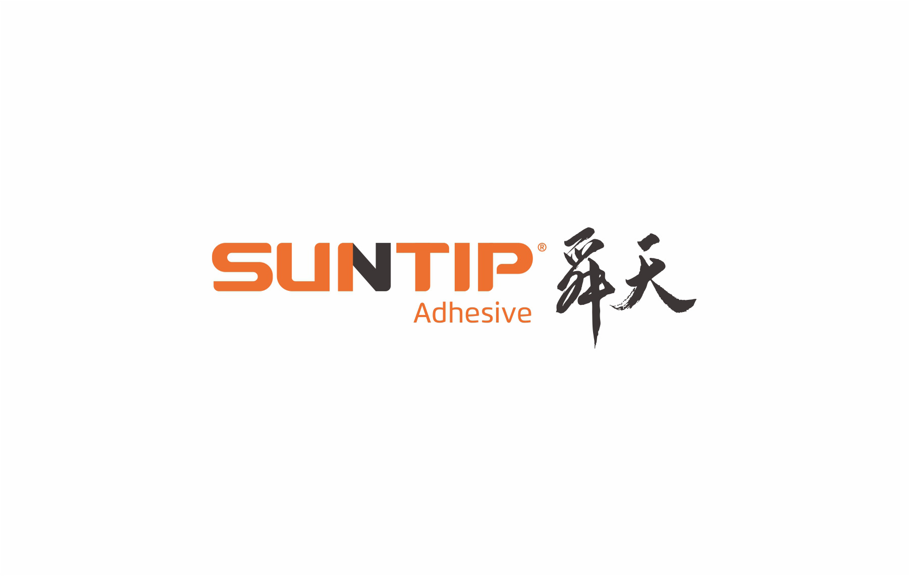 SUNTIP舜天品牌logo设计