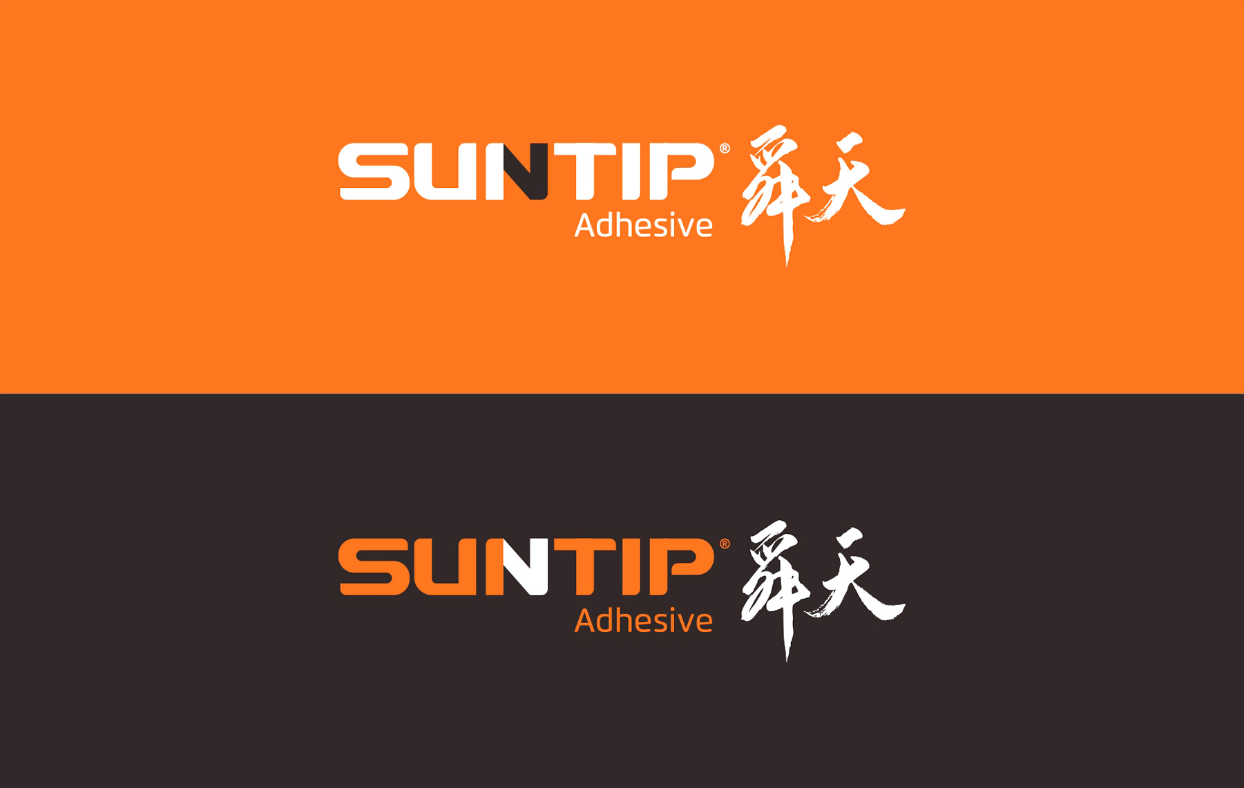 SUNTIP舜天品牌背景颜色标准