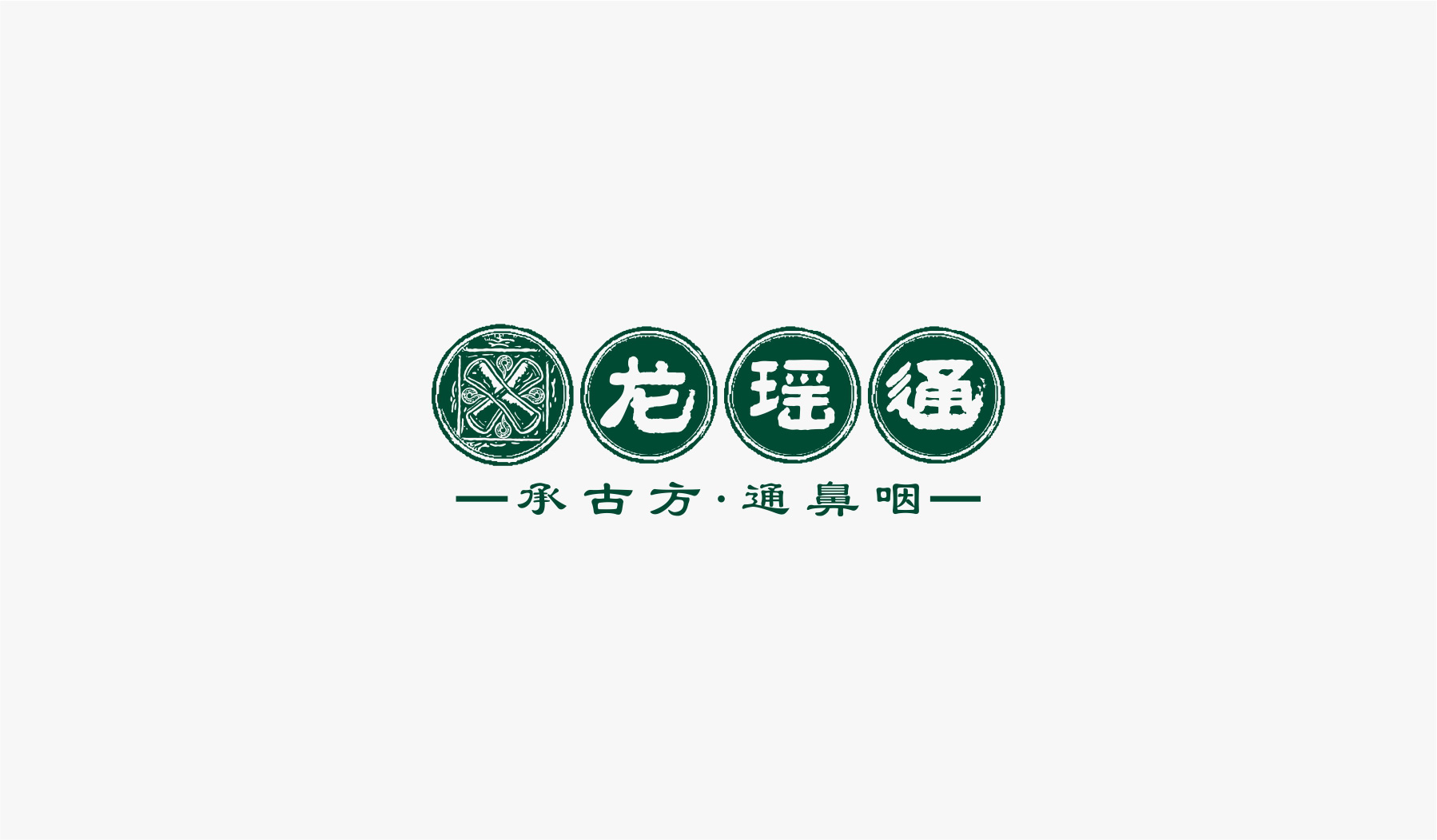 龙瑶通企业logo设计