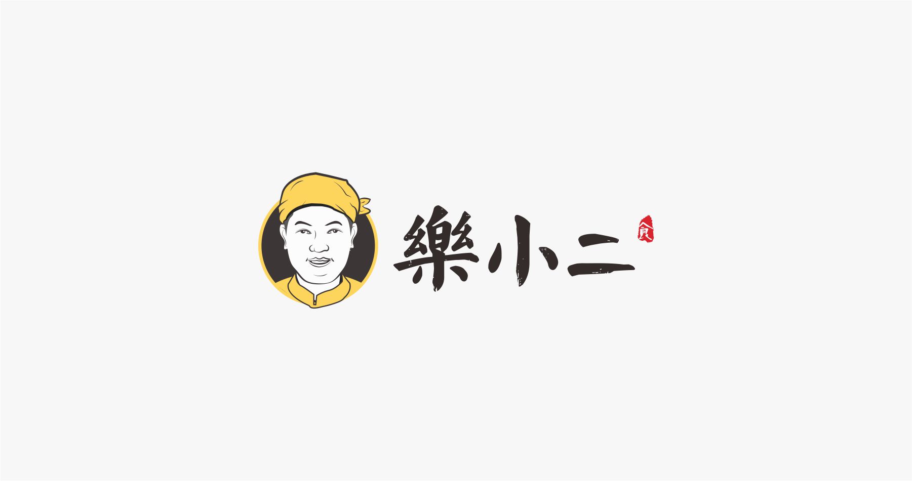 餐饮品牌人物logo设计