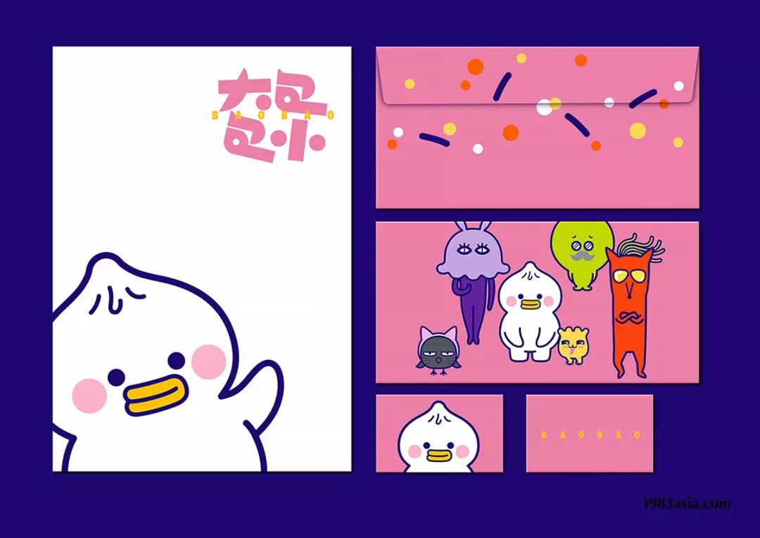 大包小包视觉VI设计 大包小包视觉VI设计