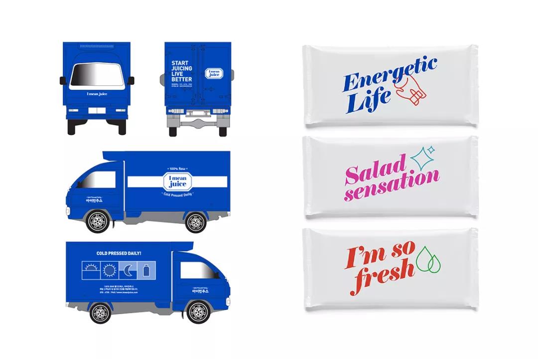 果汁店广告车设计 果汁店广告车设计