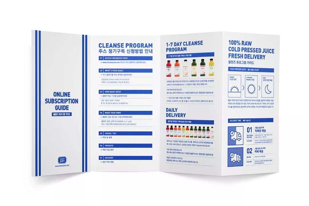 4折页设计 4折页设计