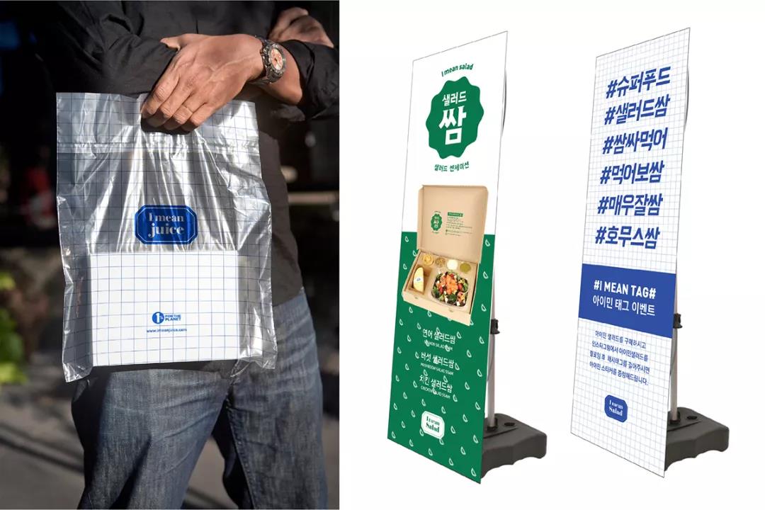 果汁店广告牌设计