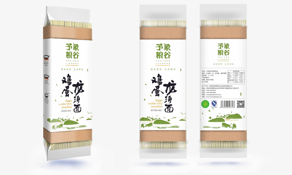 食品透明产品包装设计