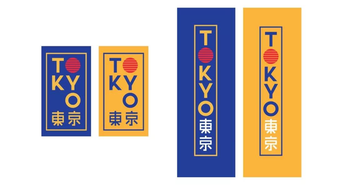 Tokyo东京酒吧应用设计