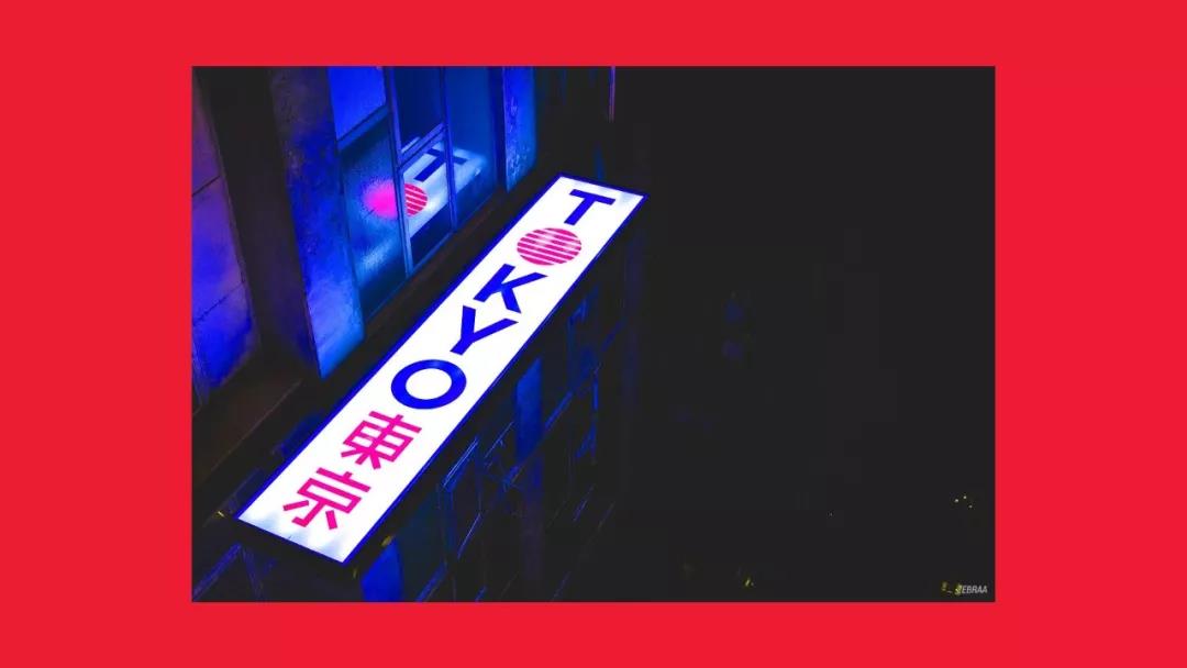 Tokyo东京酒吧灯箱设计