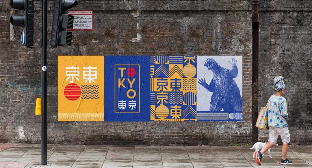 Tokyo东京酒吧广告牌设计