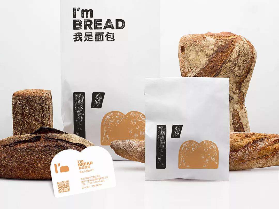 我是面包烘焙店品牌形象设计VI设计