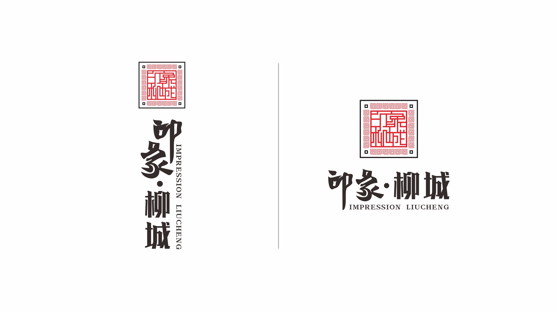 印象柳城螺蛳粉logo组合形式