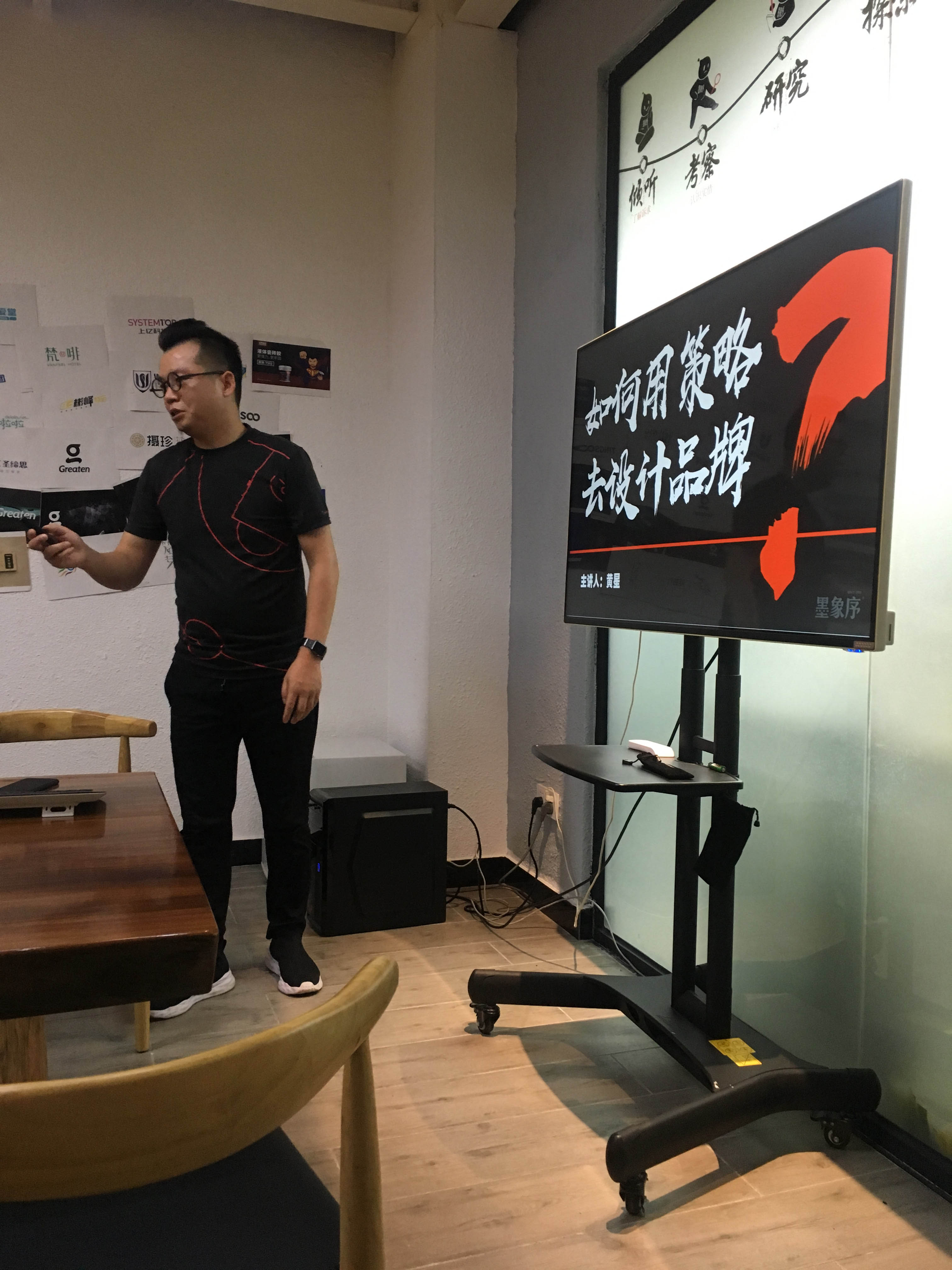 设计总监黄星 设计总监黄星