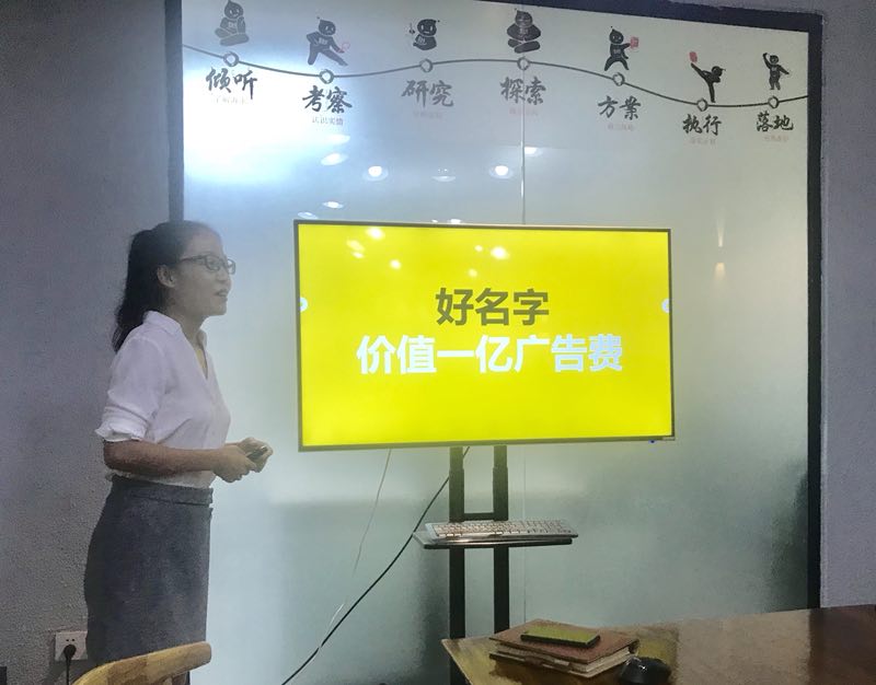 文案策划师珍珍 文案策划师珍珍