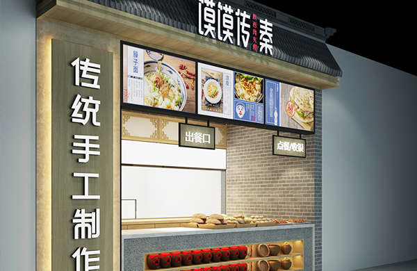 馍馍传秦——陕西肉夹馍空间设计_东莞品牌设计公司_深圳比高创意擅长品牌策划_VI设计_包装_logo设计_作品案例_连锁空间
