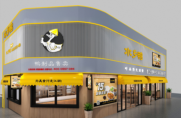 水乡鸭——时尚简餐空间设计_东莞品牌设计公司_深圳比高创意擅长品牌策划_VI设计_包装_logo设计_作品案例_连锁空间