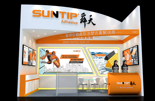 舜天展会设计_东莞品牌设计公司_深圳比高创意擅长品牌策划_VI设计_包装_logo设计_作品案例_连锁空间