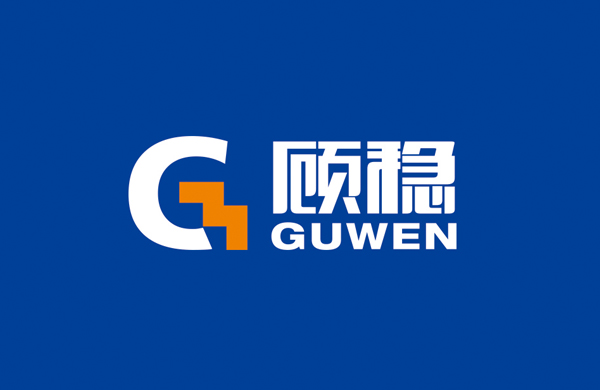 顾稳——工业产品_东莞品牌设计公司_深圳比高创意擅长品牌策划_VI设计_包装_logo设计_作品案例_品牌命名