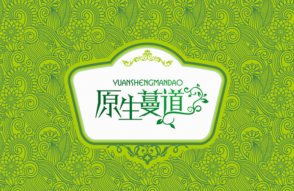 原生蔓道——养生健康_东莞品牌设计公司_深圳比高创意擅长品牌策划_VI设计_包装_logo设计_作品案例_品牌命名