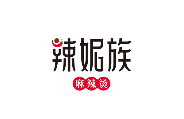 辣妮族——餐饮（麻辣烫）_东莞品牌设计公司_深圳比高创意擅长品牌策划_VI设计_包装_logo设计_作品案例_品牌命名