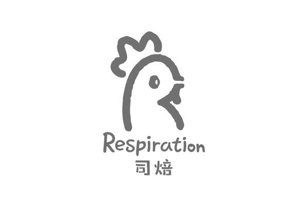 司焙——餐饮（烘焙）_东莞品牌设计公司_深圳比高创意擅长品牌策划_VI设计_包装_logo设计_作品案例_品牌命名