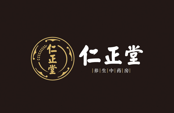 仁正堂——药店_东莞品牌设计公司_深圳比高创意擅长品牌策划_VI设计_包装_logo设计_作品案例_品牌命名