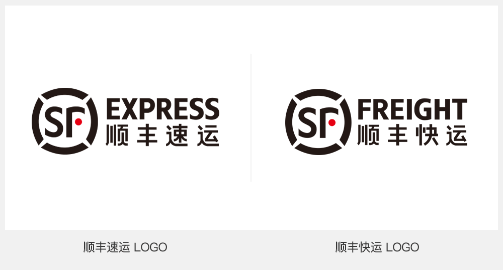 顺丰快运品牌全新logo将沿用顺丰集团的主视觉系统