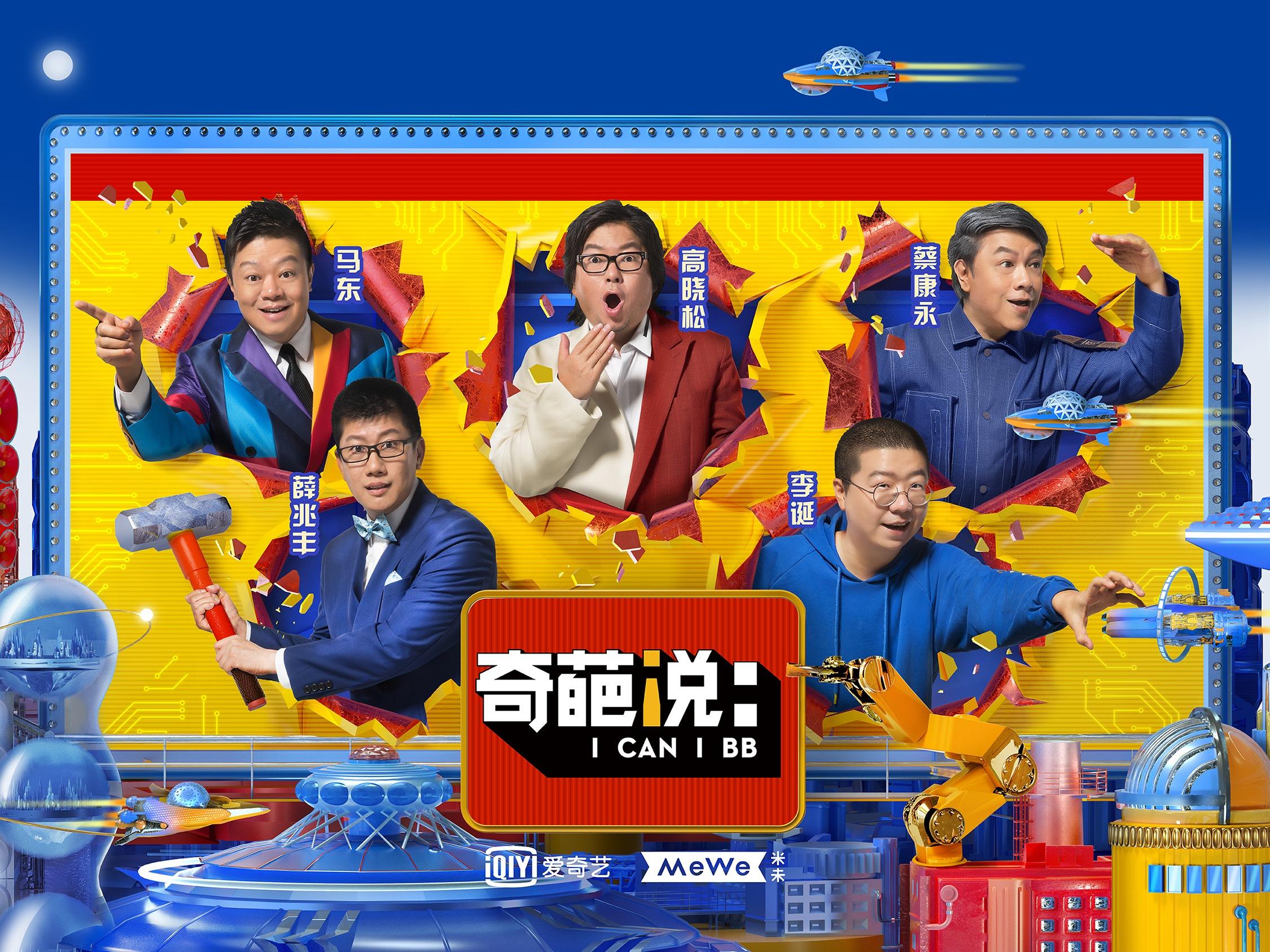 哪个最受年轻人喜爱? 奇葩说应该算一 ..