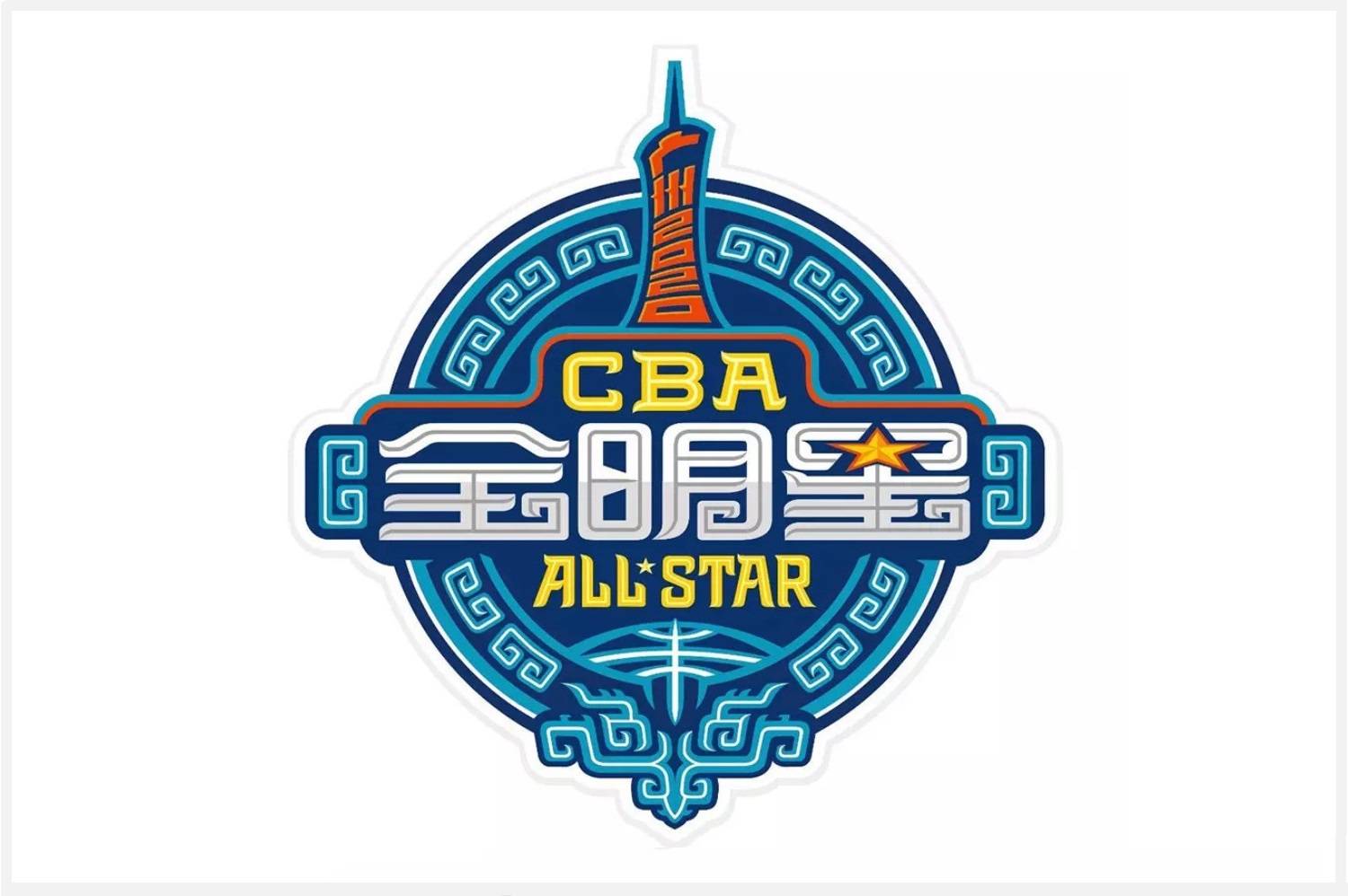 将广州文化符号融合其中！2020年CBA全明星LOGO正式发布