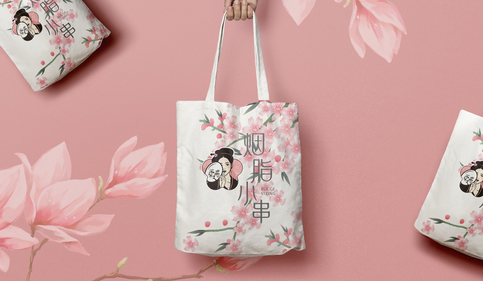 胭脂小串手提袋设计 胭脂小串手提袋设计