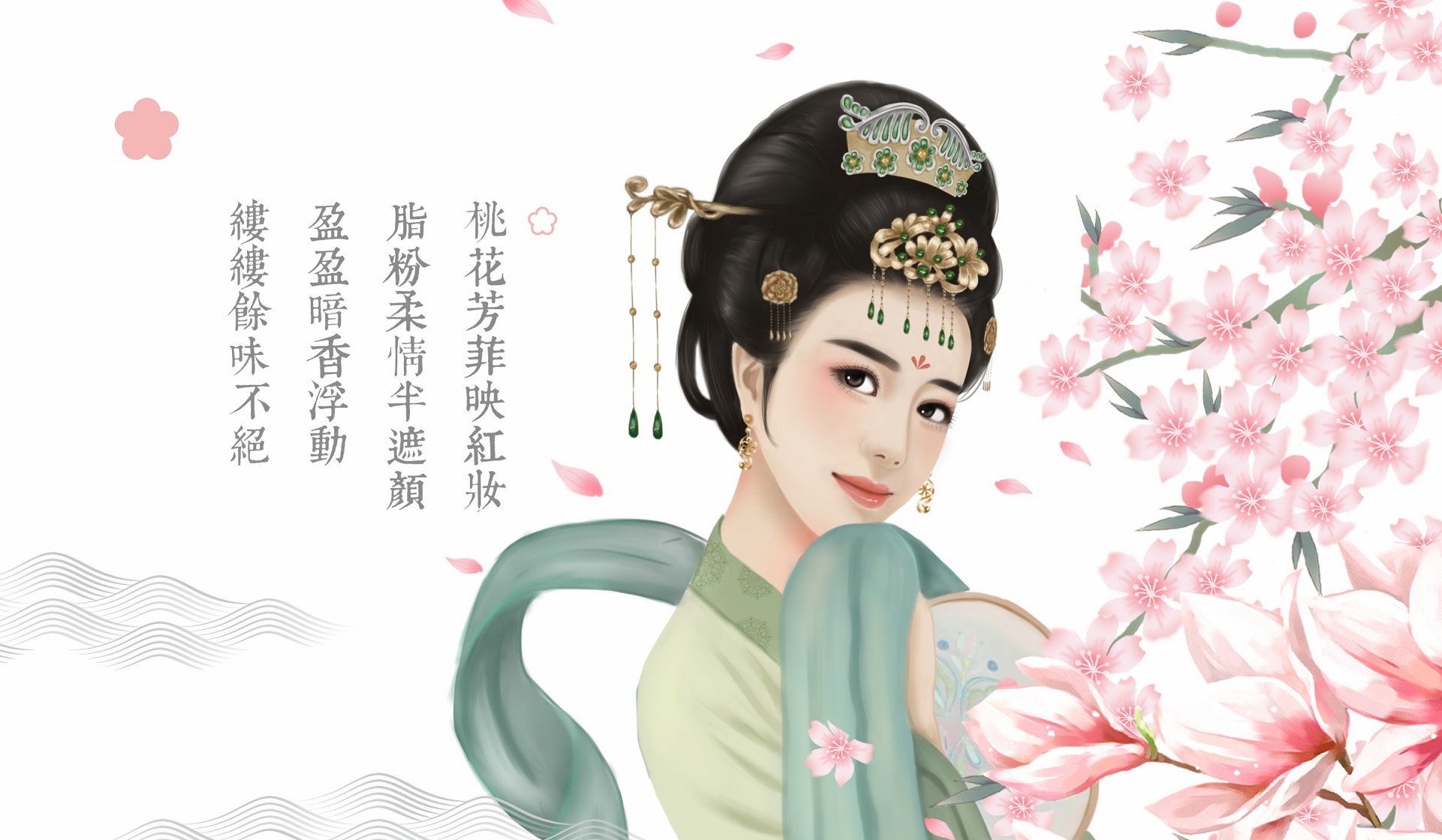 胭脂小串创意插画设计 胭脂小串创意插画设计