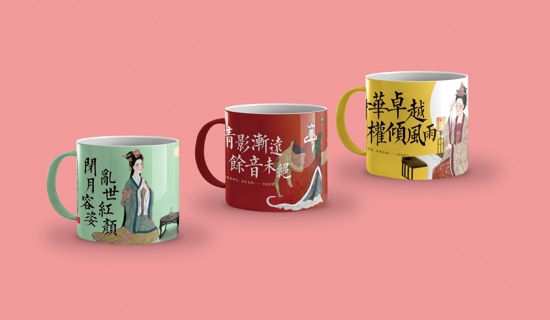 胭脂小串手创意马克杯设计 胭脂小串手创意马克杯设计