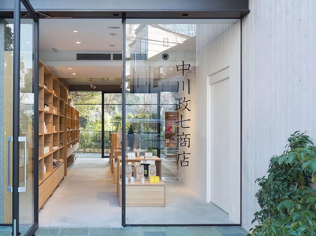 中川政七品牌设计