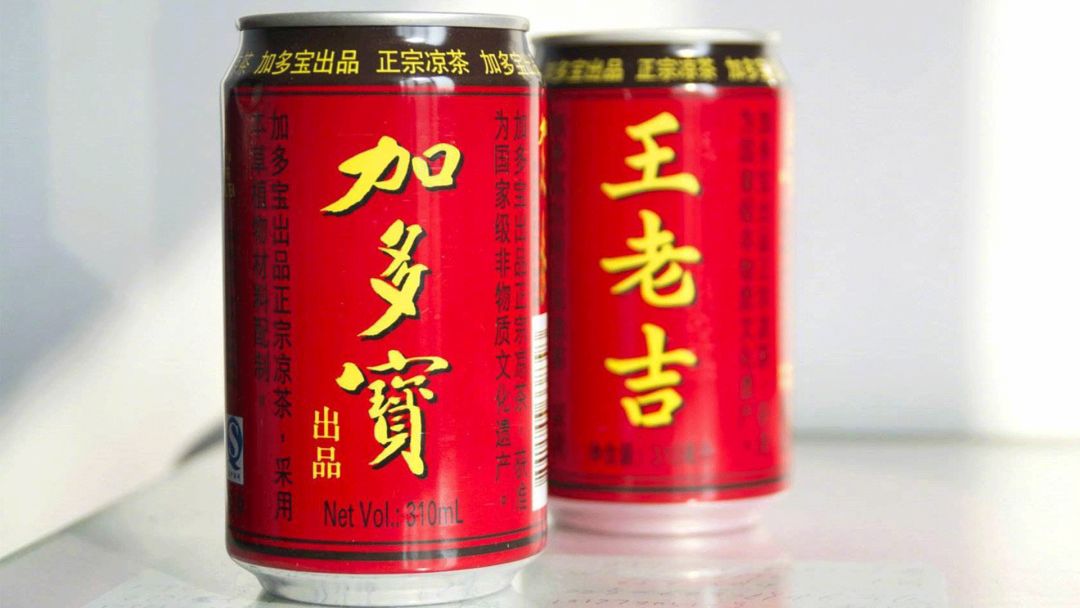 红罐凉茶色彩营销品牌设计案例