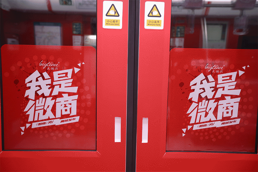 如何进行微商品牌策划？