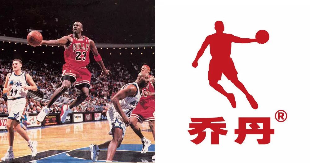 中国乔丹LOGO设计商标侵权