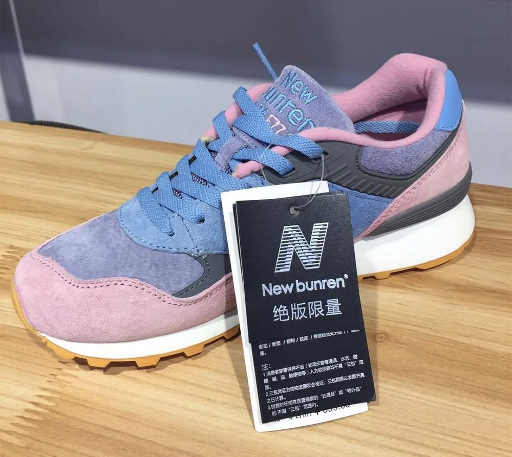 新百伦New Bunren产品外观