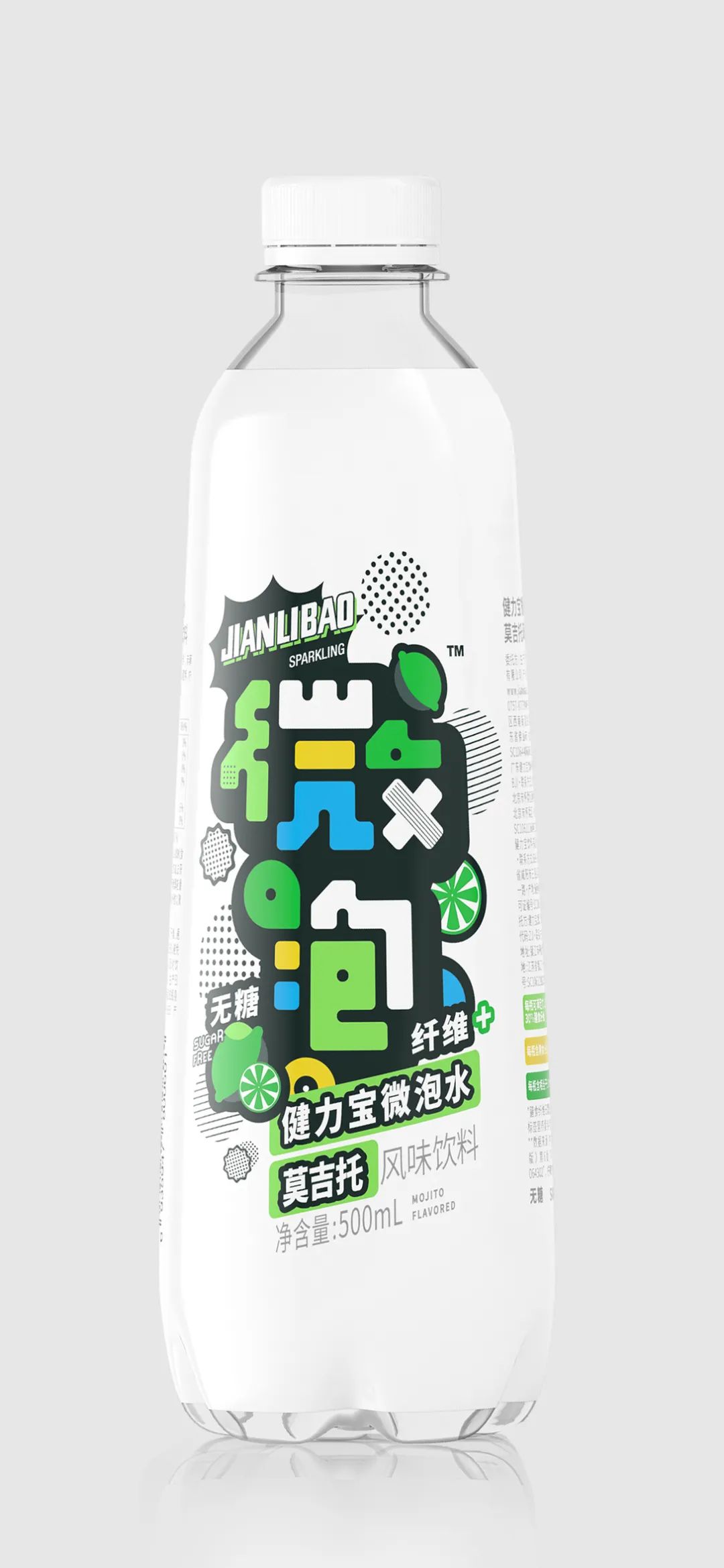 健力宝品牌升级新产品包装设计