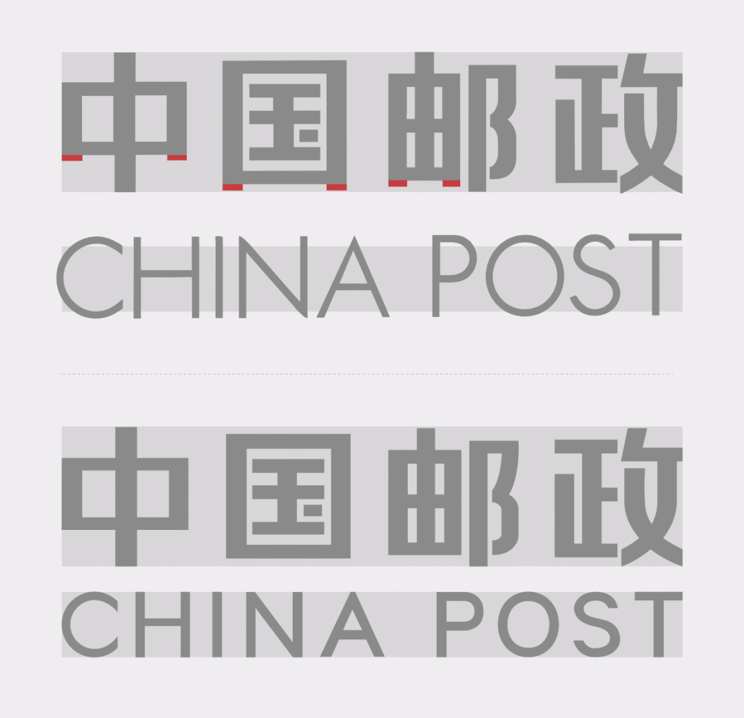 中国邮政新版LOGO设计细节
