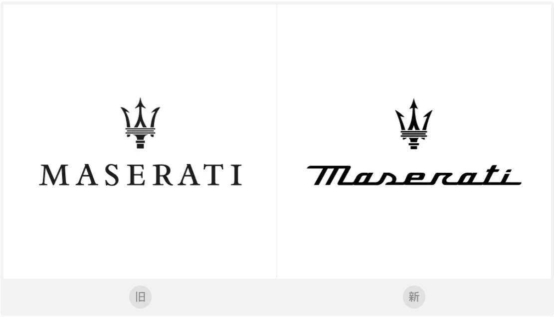 玛莎拉蒂更新logo设计,你能否看出三叉戟更锋利了?