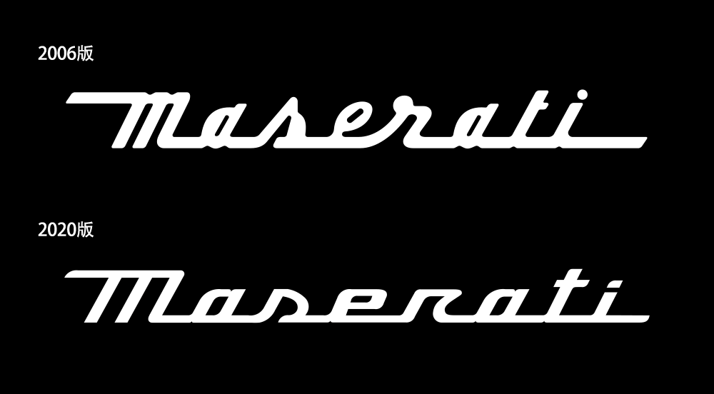 玛莎拉蒂LOGO设计字体