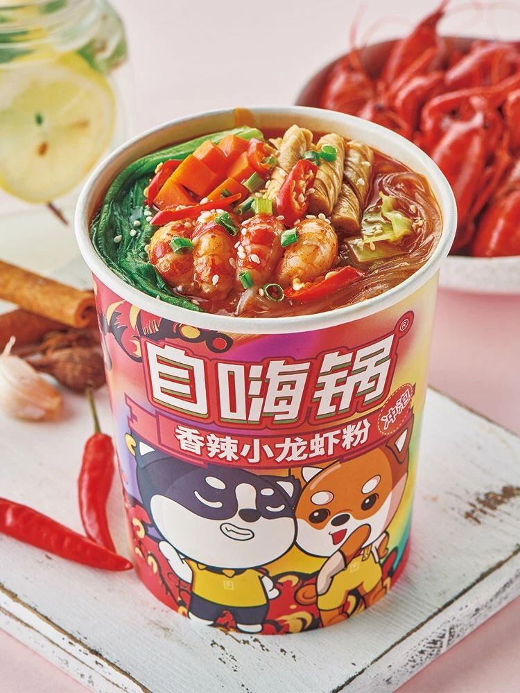 自嗨锅品牌设计品牌IP形象包装实物创意