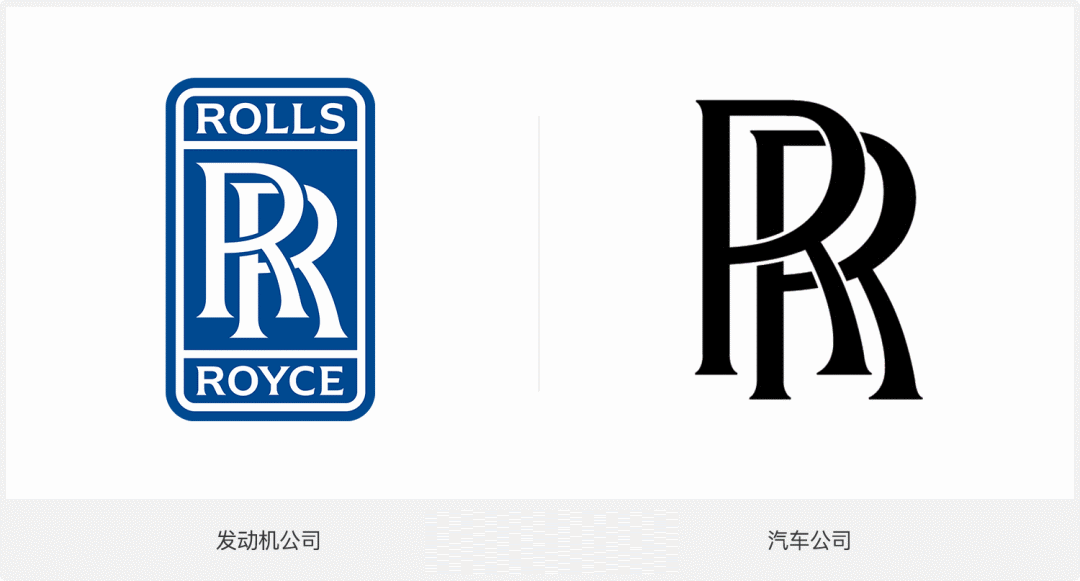 劳斯莱斯公司LOGO对比区分