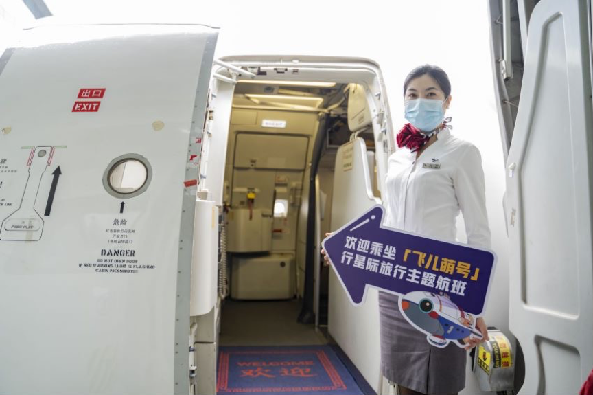同程旅行品牌策划营销之“星际旅行”主题航班