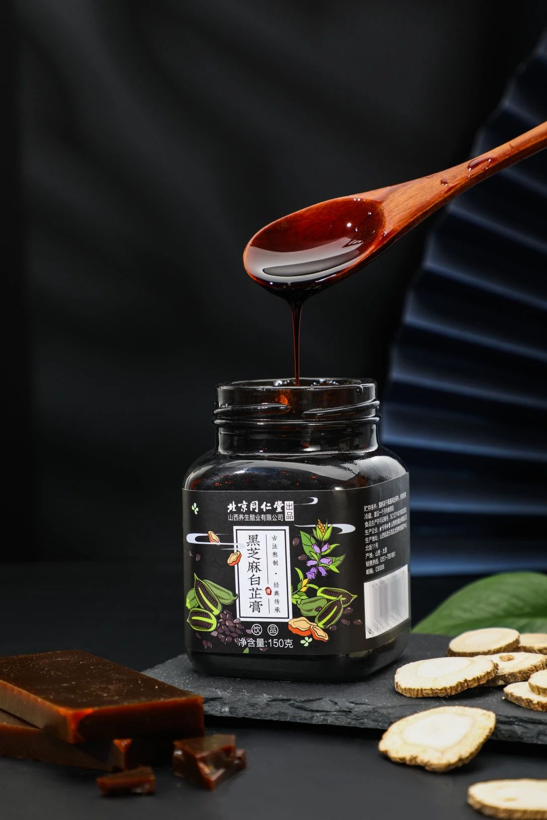 北京同仁堂产品新包装设计形象