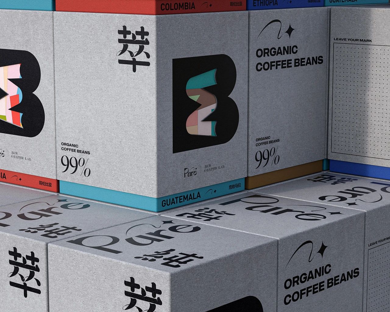 年轻人喜欢的咖啡品牌包装设计长什么样?这就给你答案!