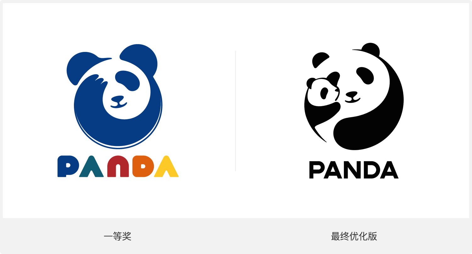 成都大熊猫繁育研究基地新LOGO设计展示