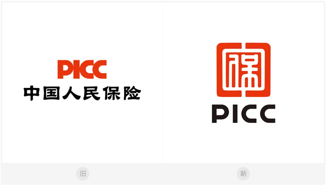 中国人民保险PICC新LOGO设计