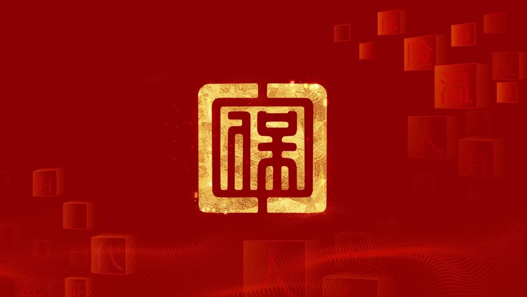 中国人民保险PICC新LOGO设计图形效果
