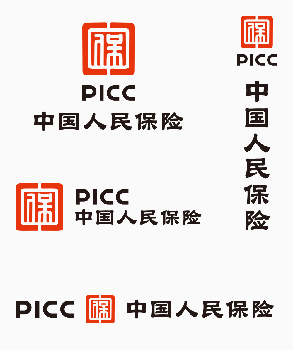 中国人民保险PICC新LOGO设计标准板式