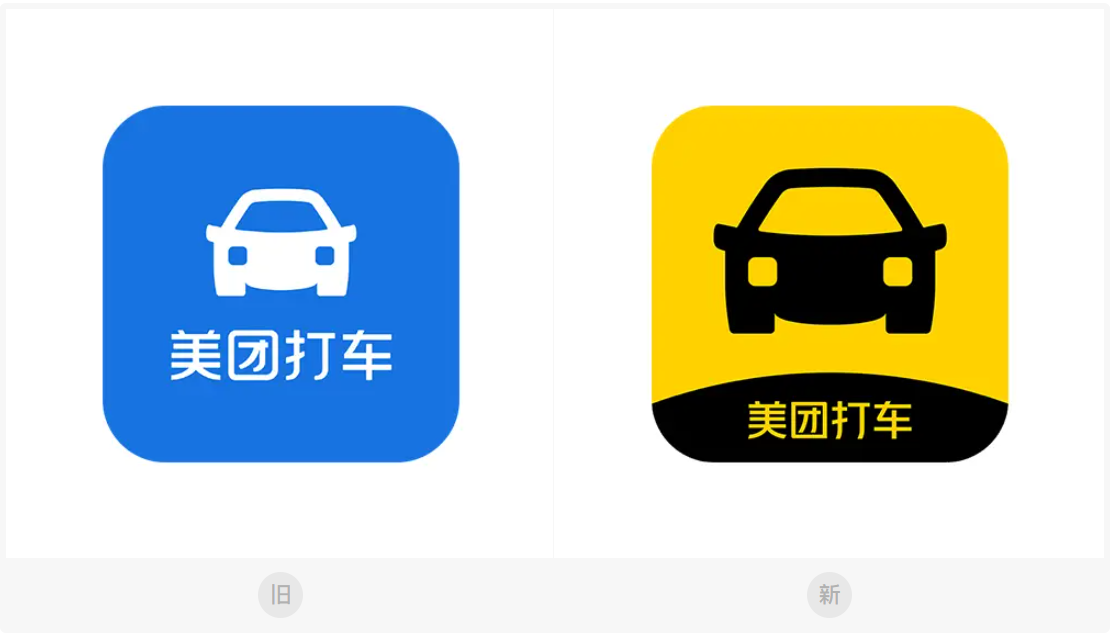 美团打车更新升级LOGO设计